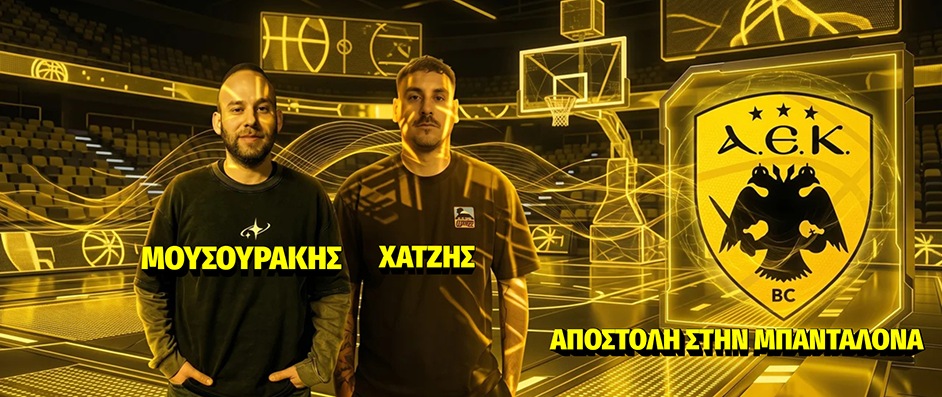 Αποστολή ΣΠΟΡFM στο Final 4 του BCL