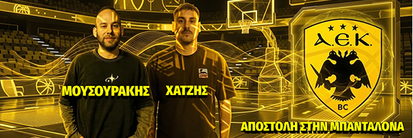 Αποστολή ΣΠΟΡFM στο Final 4 του BCL
