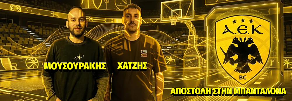 Αποστολή ΣΠΟΡFM στο Final 4 του BCL