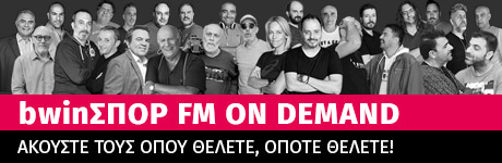 ΣΠΟΡ FM 94,6 Ραδιόφωνο - Ακούστε Ζωντανά. - On Demand όλες οι εκπομπές!