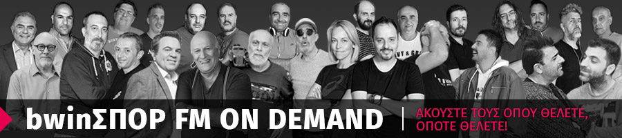 ΣΠΟΡ FM 94,6 Ραδιόφωνο - Ακούστε Ζωντανά. - On Demand όλες οι εκπομπές!