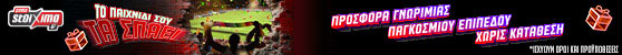 Mobile banner