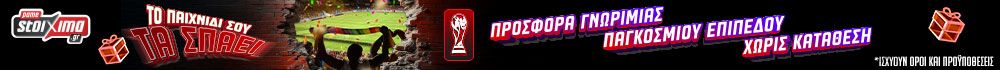 Desktop banner