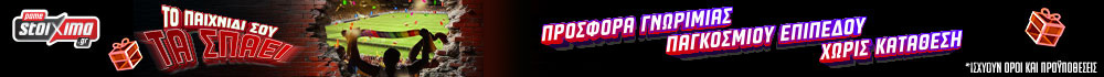 Desktop banner